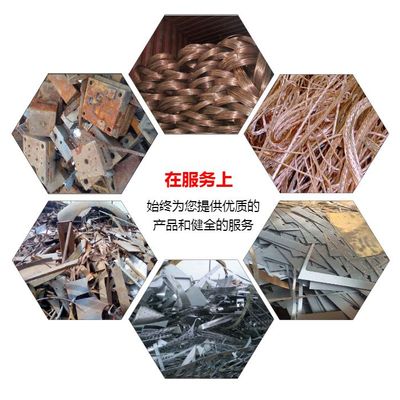 回收废铁公司-武汉市雷东兴(图)