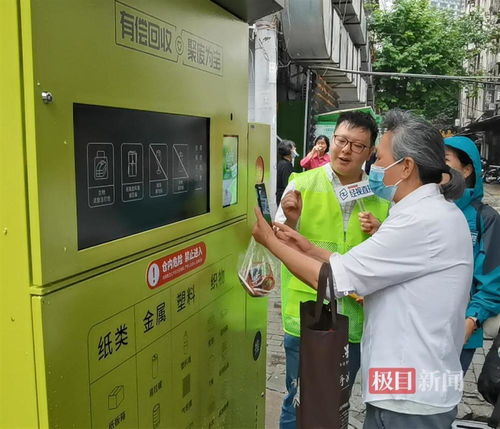 可回收物投进去,智能回收箱马上吐出 钱