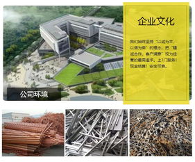 光交箱回收 回收 武汉宏众环保物资公司