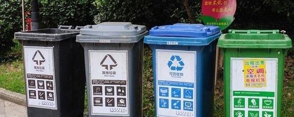 武汉市生活垃圾分类管理办法及回收政策实施时间