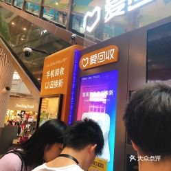 武汉回收服务全攻略 电话、地址、价格与营业时间一网打尽