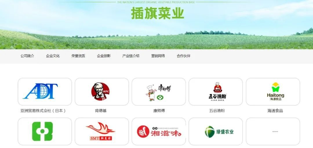 当“脚踩老坛酸菜”戳痛所有人的心，我们该怎么办？